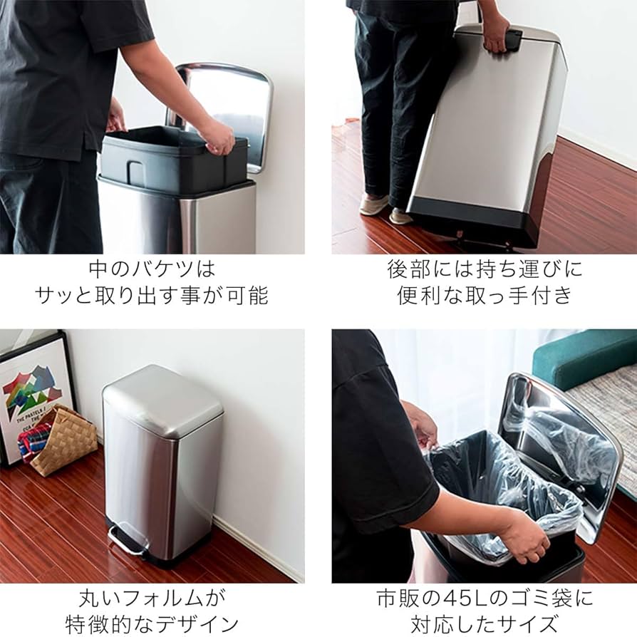 Amazon｜ottostyle.jp ペダル式 ステンレス ごみ箱 スリム